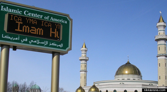 Usmosque