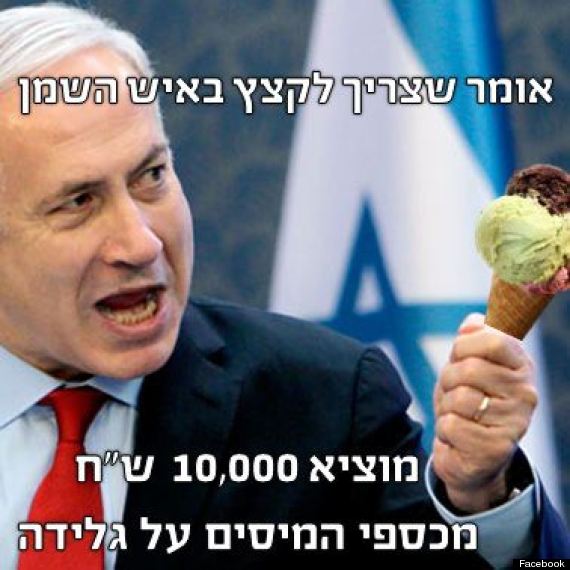 netanyahu