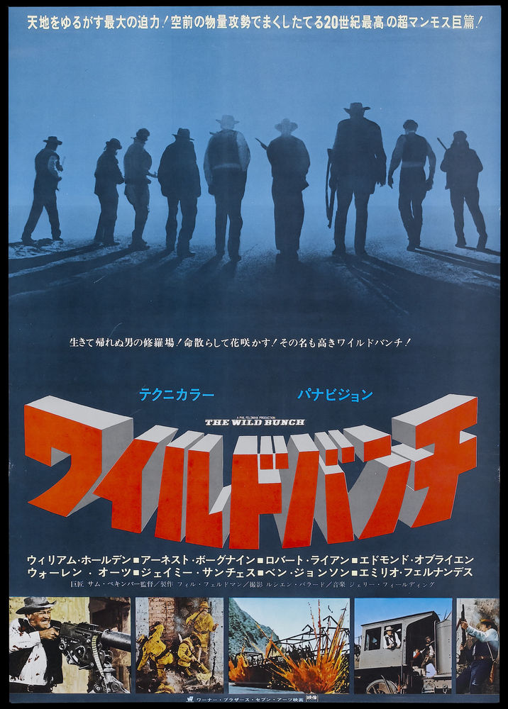 These Minimalist Japanese Posters Make Hollywood Classics Look Even These Minimalist Japanese Posters Make Hollywood Classics Look Even