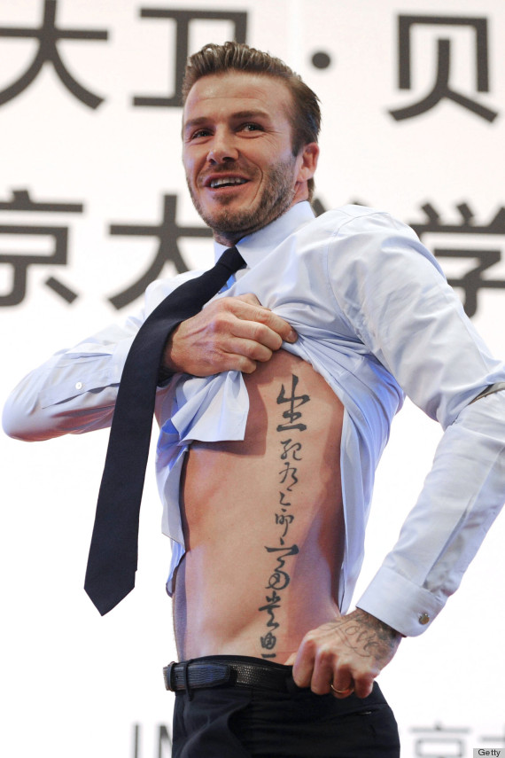 david beckham tattoo