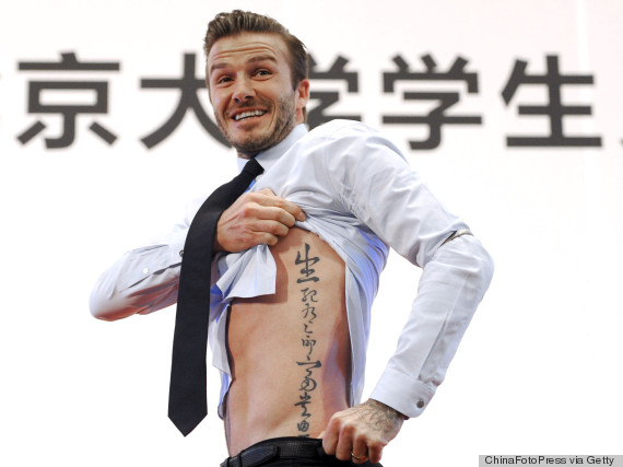 david beckham tattoo