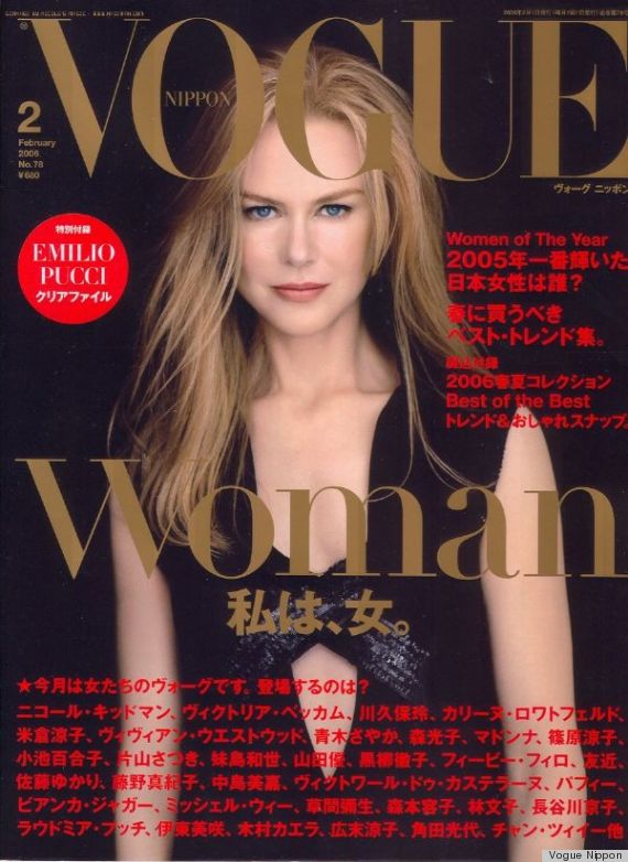 vogue nippon feb 2006