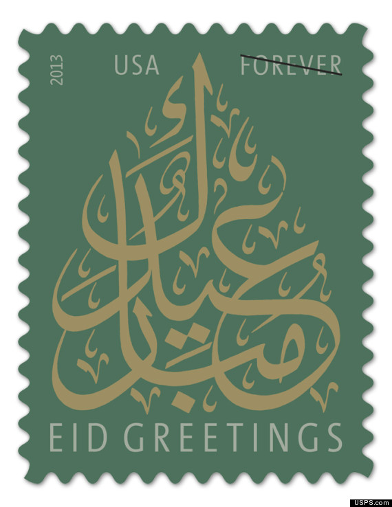 eid stamp