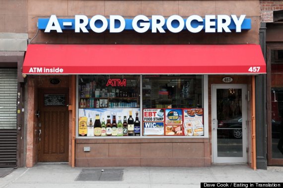 arod grocery