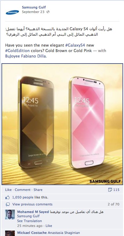 samsung gold