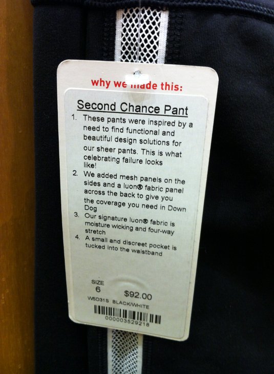 second chance pant