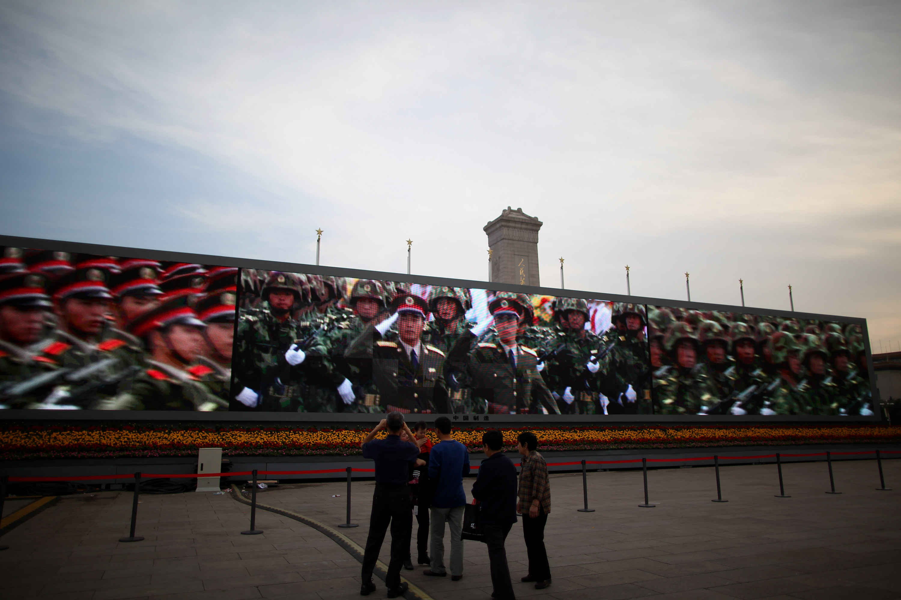 tiananmen screen