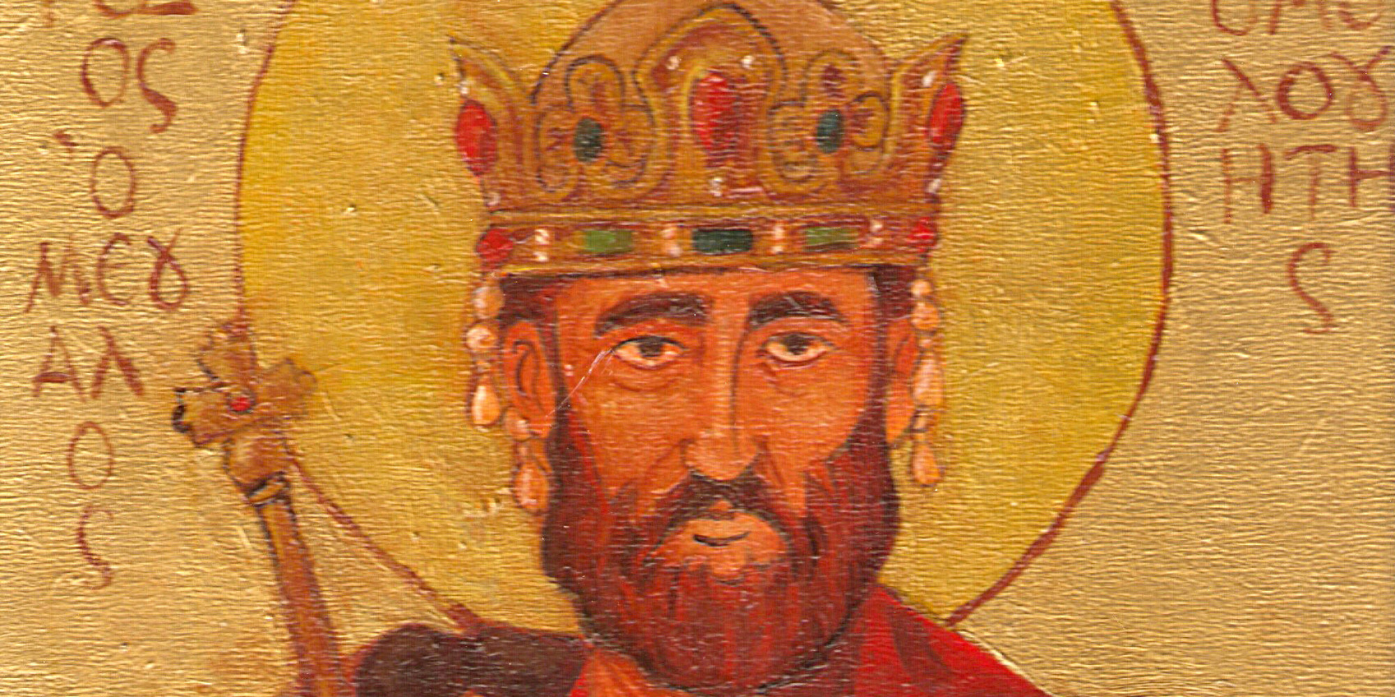 King Alfred The Great's Pelvic Bone May Have Been Discovered In Museum ...