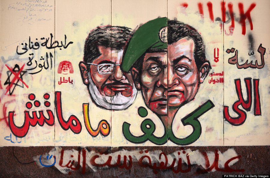 tantawi mubarak graffiti cairo