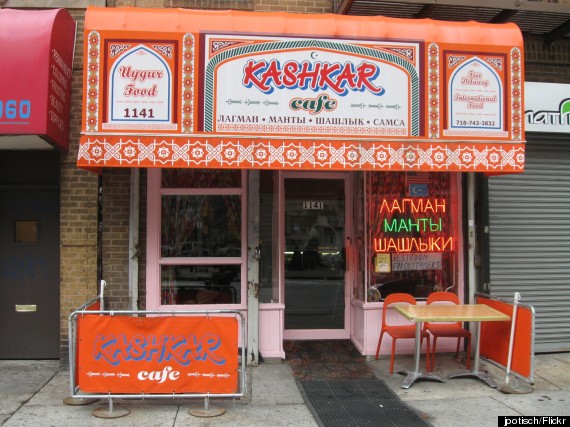 kashkar cafe