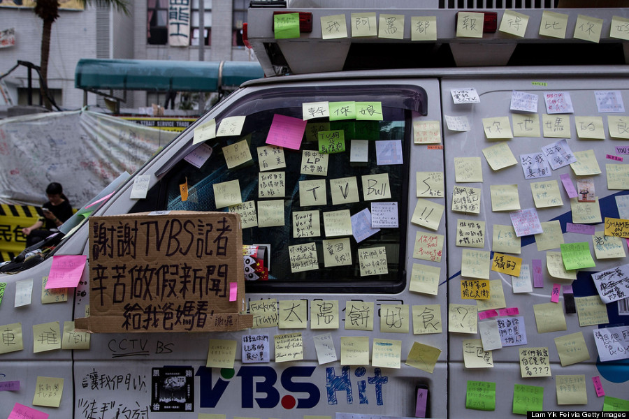 taiwan parliament march 2014