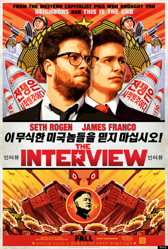 the interview trailer