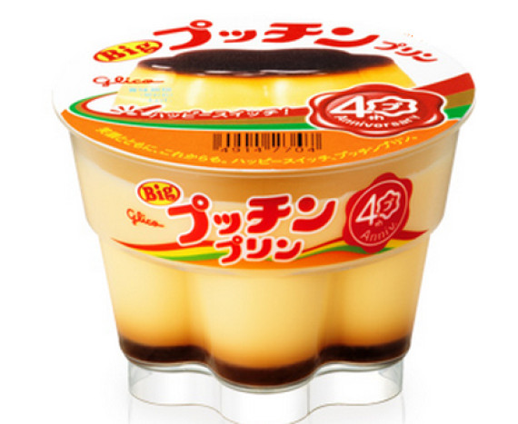 There's A Japanese Gadget That Magically Turns A Single Egg Into Pudding