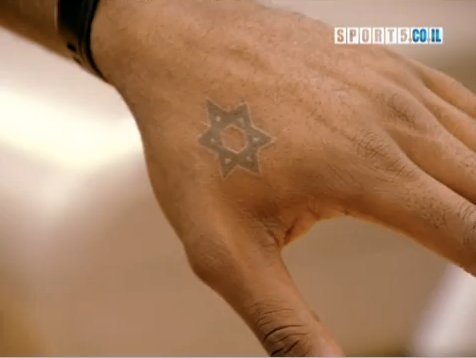 Tattoo uploaded by Lisa Giller  Star of David and Chai which means life   Tattoodo