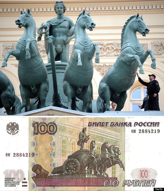 100 ruble note