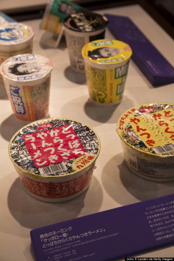 cup noodles museum