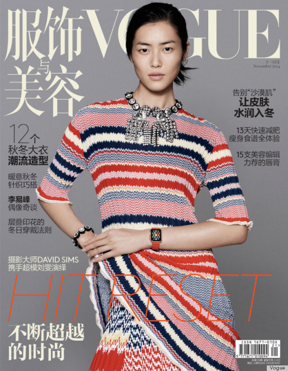 vogue china