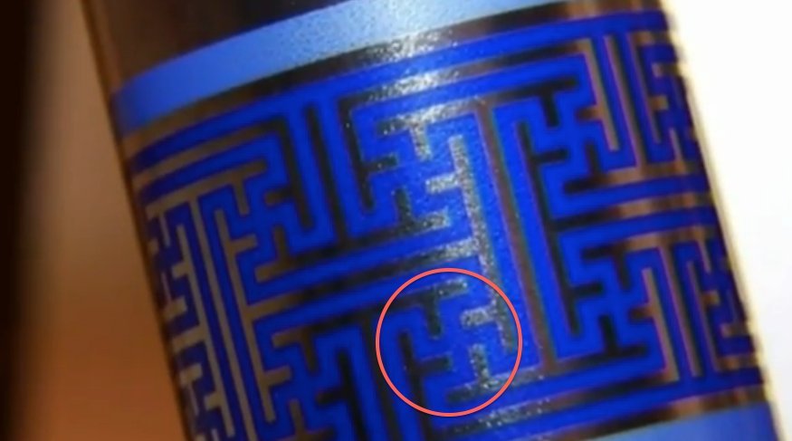 swastika