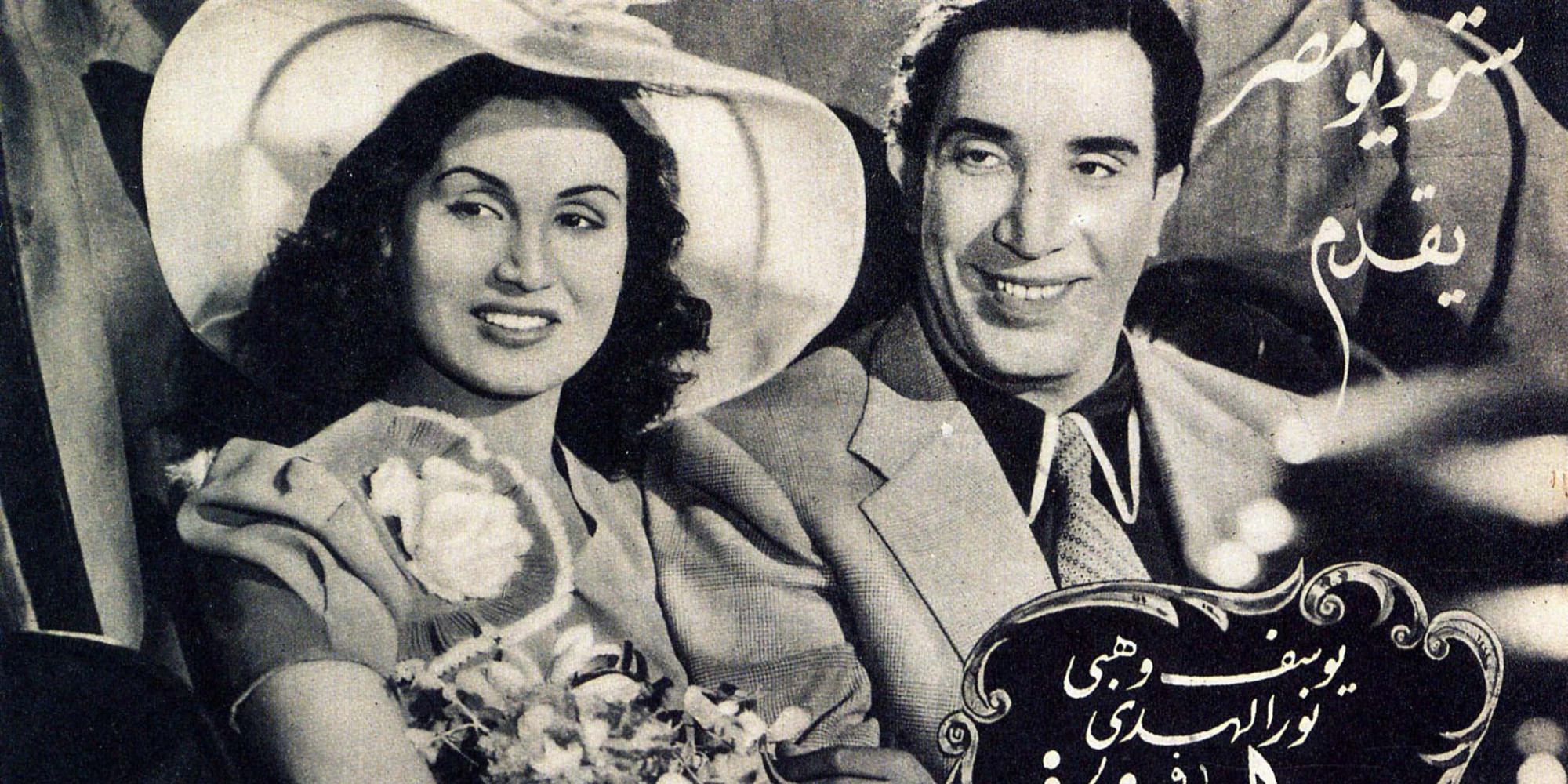 Film Le Message En Arabe | AL RISSALA – SSMSR