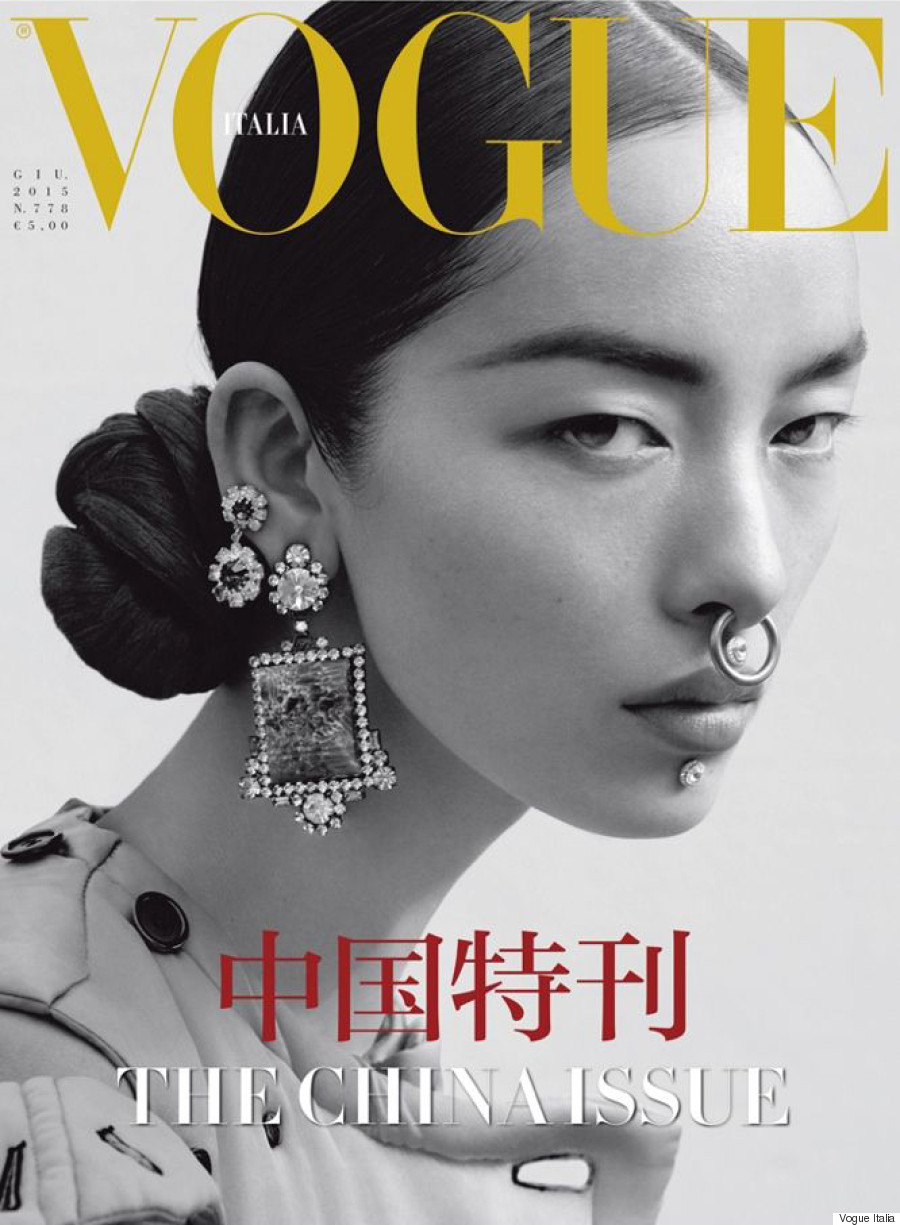 Vogue Italia's Latest Issue Is Dedicated To China