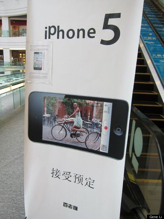 Fake iPhone 5 Ads Already Appearing In China (PHOTO) | HuffPost Impact
