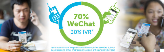 cisco wechat