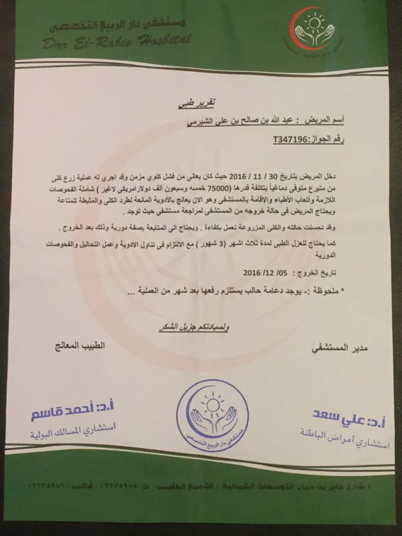 alwthaiq