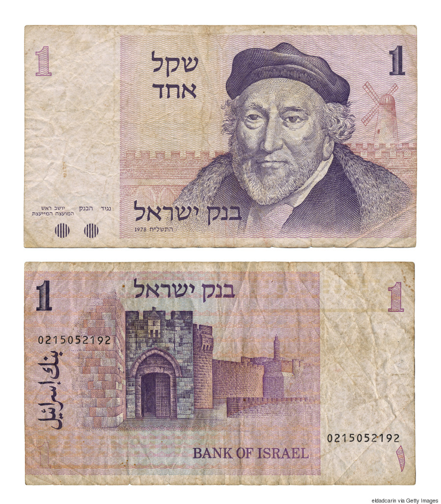 1 shekel bill