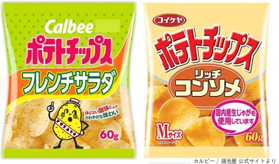 potato chips japan