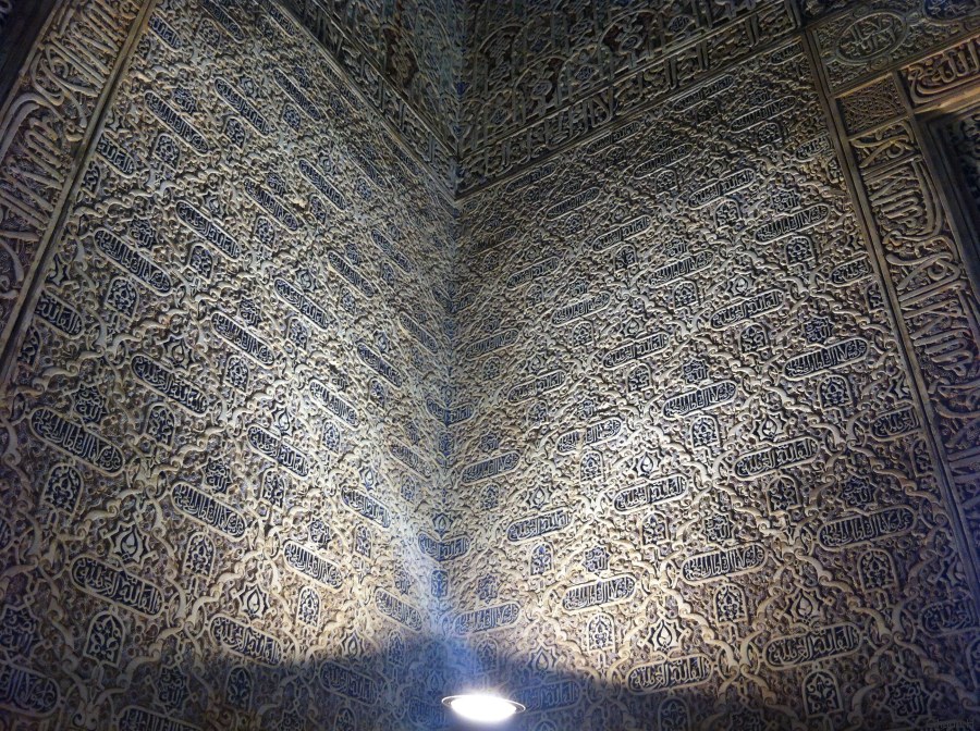 murs des palis de alhambar