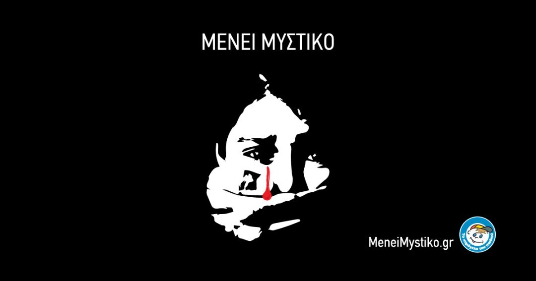 helpis