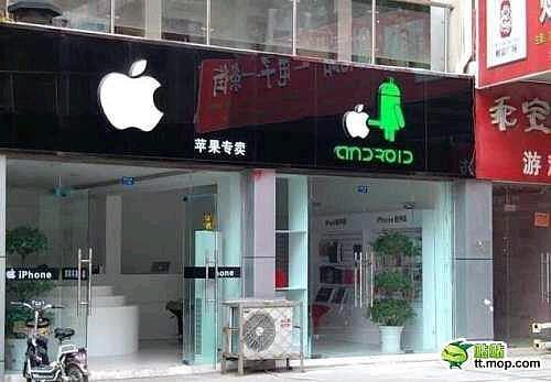 android apple sex