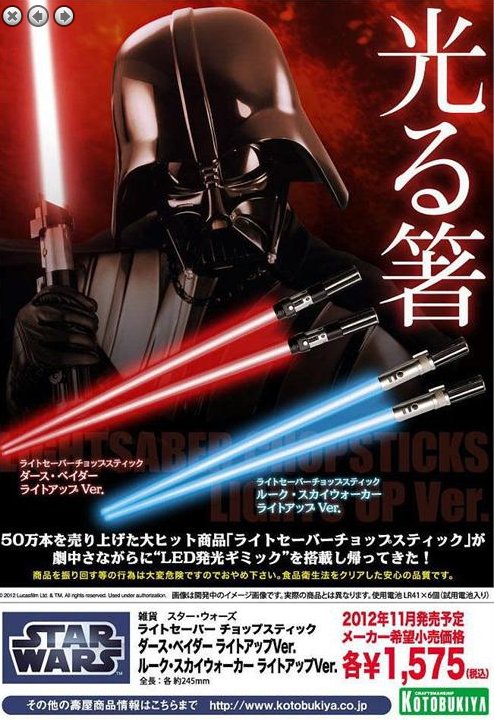 lightsaber chopsticks