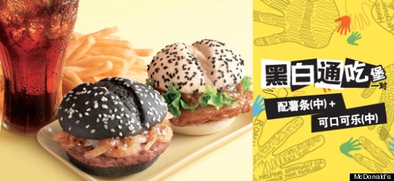 mcdonalds china black white burger