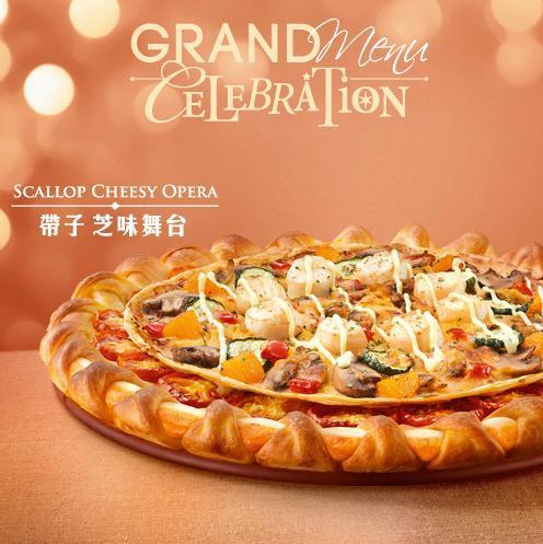 pizza hut cheesy opera