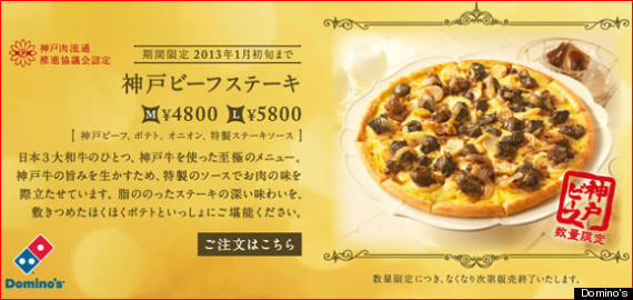 kobe beef steak pizza dominos