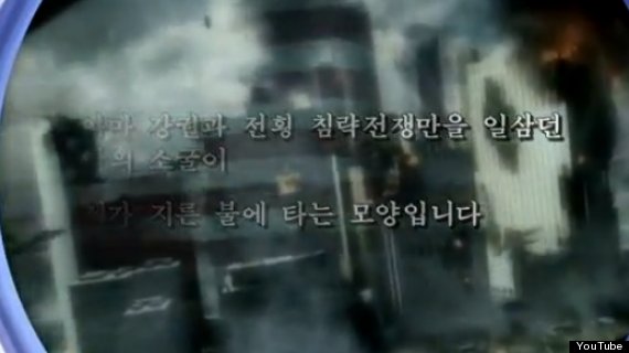 north korea video